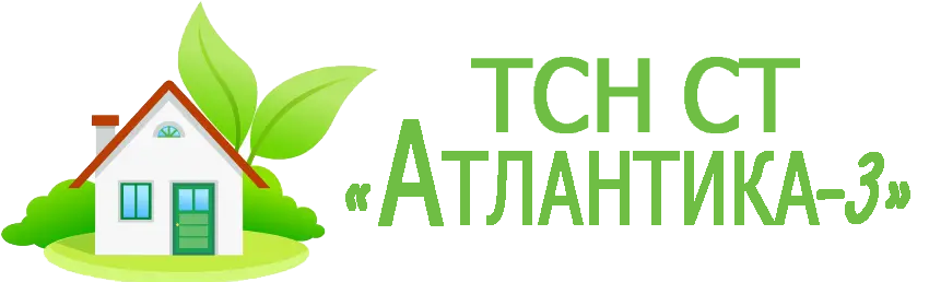 ТСН «СТ «Атлантика-3»