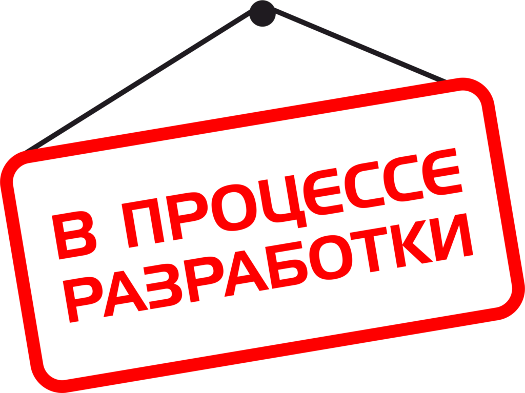 Тестовая страница